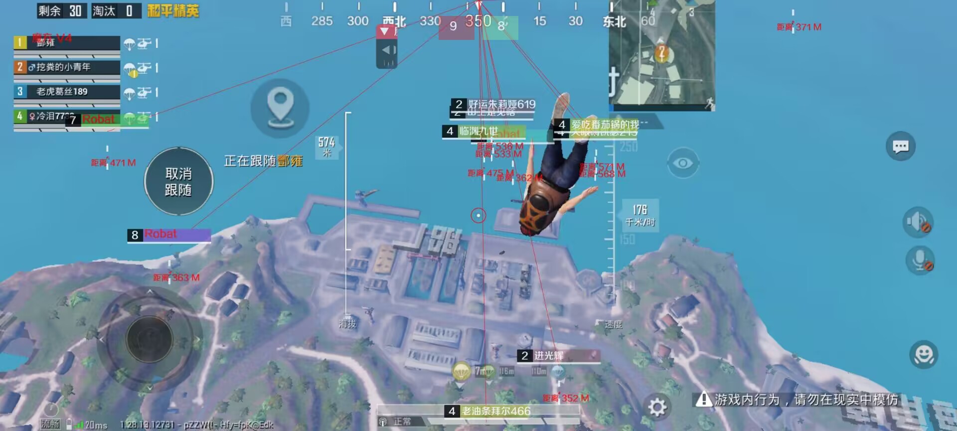 和平精英「EGM」辅助