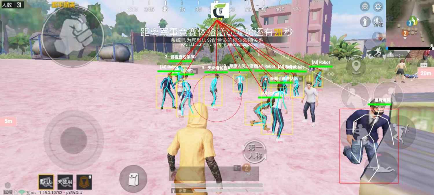 【花海容器直装V1.3稳定版】🌸透视自瞄🌸子弹追踪🌸皮肤美化包🌸载具跳舞🌸载具旋转🌸载具自控🌸载具飞天